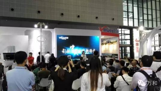 萬(wàn)和新品震撼亮相2015CIKB 引領(lǐng)中式廚電新鋒尚.jpg