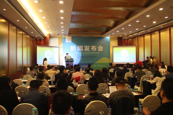 BIFF2016北京國際家具展覽會新聞發布會特訊.jpg