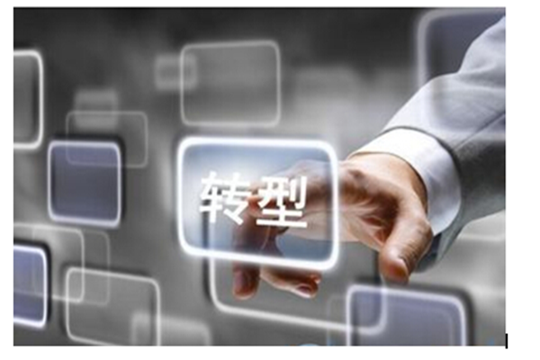 傳統(tǒng)企業(yè)與互聯(lián)網結合，開啟銷售新模式