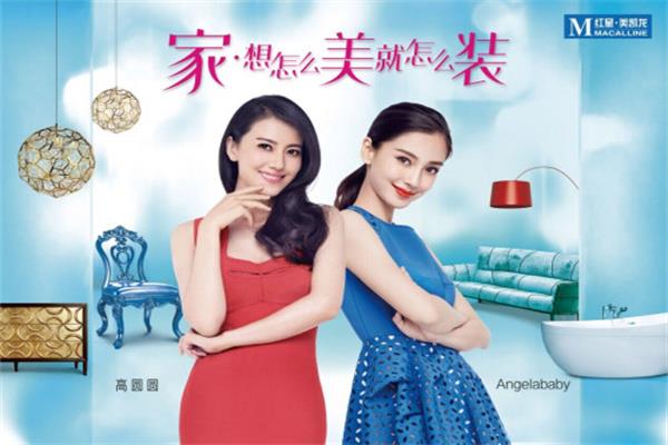 雙十一大之際 蘇寧與紅星美凱龍秘密結(jié)盟