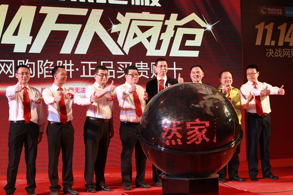 五大品牌聯合推萬人瘋搶 攪熱家裝市場.jpg