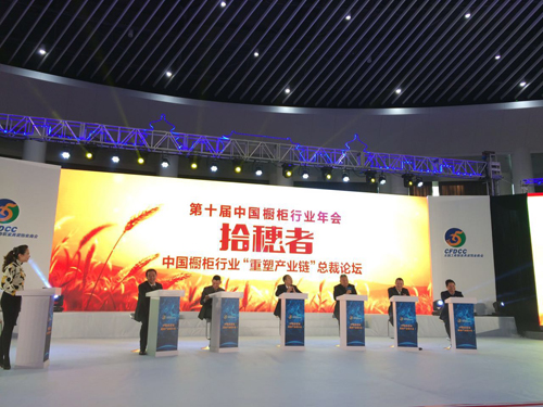 櫥柜行業喜迎十周年慶典 行業大佬都說了啥？