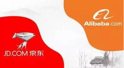 通俗的對比“阿里”和“京東”這兩大霸主的區別.png