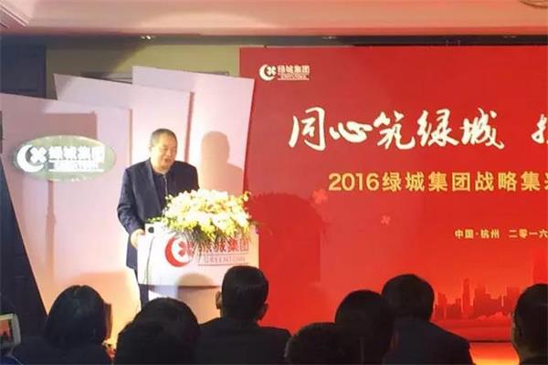 綠城集團(tuán)與南星家居再次攜手 2016戰(zhàn)略集采.jpg