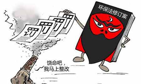 新環(huán)保法的實施迫使大部分家居行業(yè)進行轉(zhuǎn)型