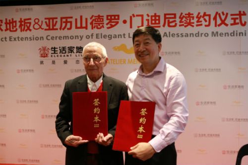 亞歷山德羅-門(mén)迪尼與生活家地板在京簽約成功