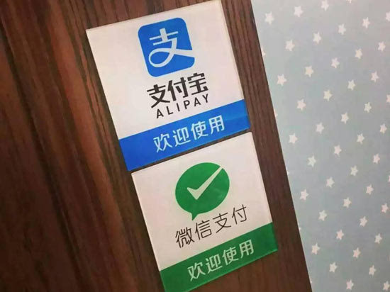 國家電網將推出“電e寶” 將關閉第三方電費支付