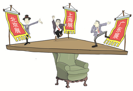 中國家居展呈現新格局