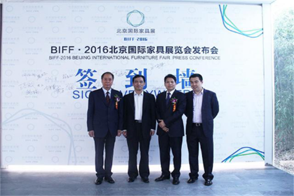 北京國際家居展發(fā)布會在京召開