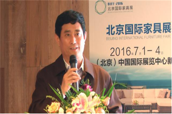 北京國際家居展發(fā)布會在京召開