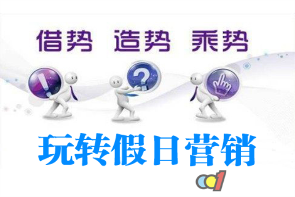 家居營銷的秘訣