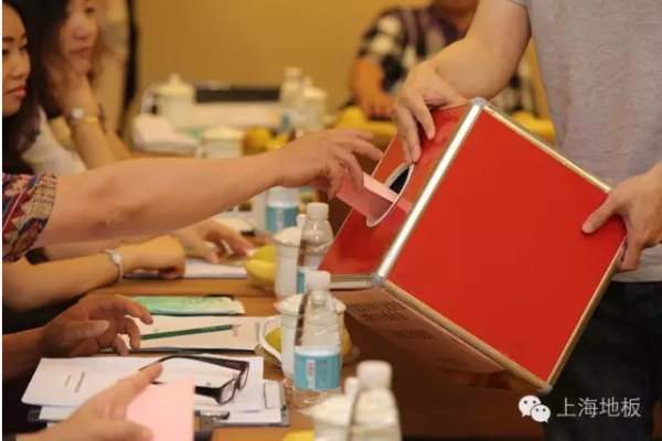 上海建材行業(yè)協(xié)會(huì)新一屆會(huì)長(zhǎng)產(chǎn)生