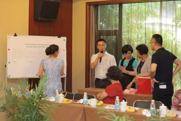 上海建材行業(yè)協(xié)會(huì)新一屆會(huì)長(zhǎng)產(chǎn)生