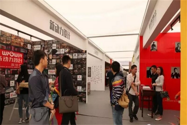 8月份名家居設(shè)計整合館揭開面紗