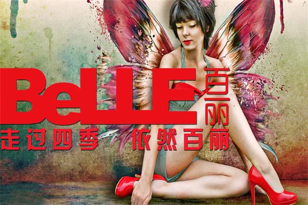 百麗開始陷入困境