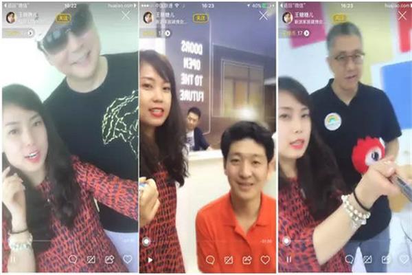 家居業(yè)也玩起直播走起網(wǎng)紅路線