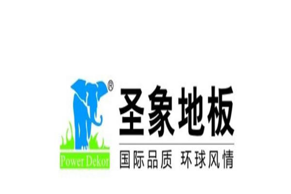 四核心談論G20家居品牌發展新氣象