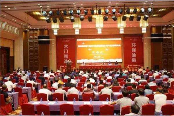 木門(mén)界的“G20”峰會(huì)