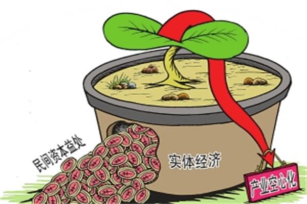 中國(guó)的實(shí)體經(jīng)濟(jì)狀況