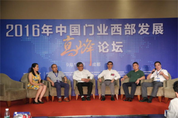 2016年中國門業西部發展高峰論壇