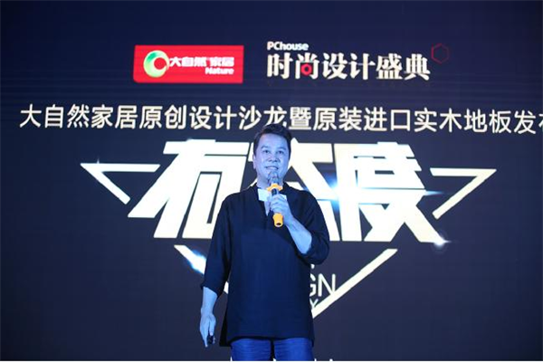 張清平&黃書恒:有態度會讓你的設計變得偉大