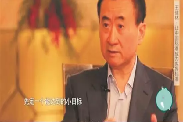 拼事業(yè)：老板們的“血淚帳”