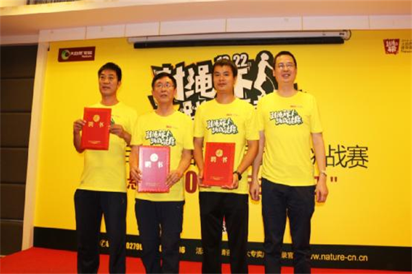 67歲“繩王”下戰書助力大自然家居跳繩挑戰賽