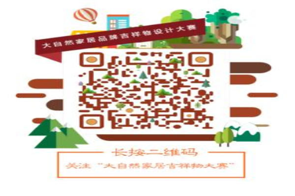 大自然：大品牌競相營銷的是什么玩意