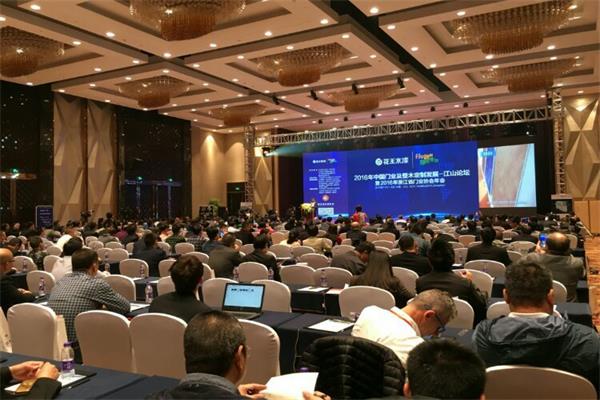 行業大佬共話中國門業及整木定制發展趨勢