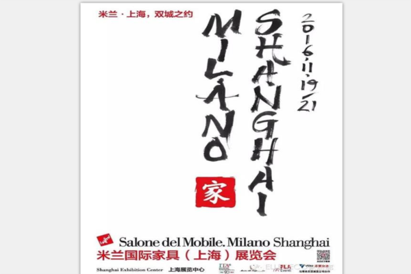 11月19日共赴米蘭·上海雙城，見證EDIDA國際設(shè)計大獎?wù)Q生