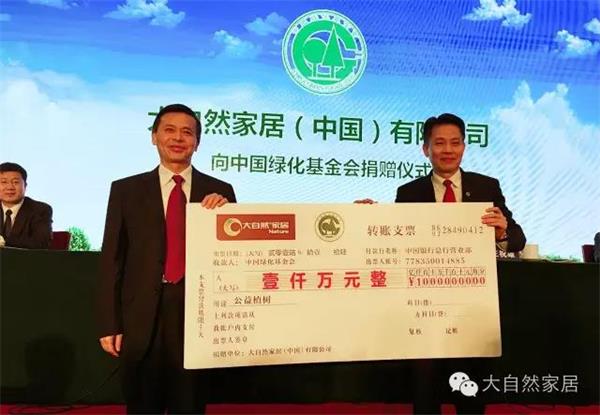 順德老板20年豪擲2000萬元種樹