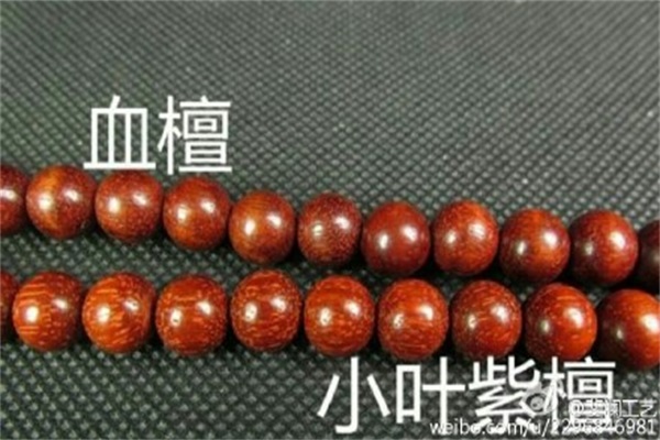 血檀和小葉紫檀相似度極高，價(jià)格卻相差數(shù)十倍