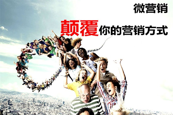 盤點家居行業(yè)各類營銷新玩法