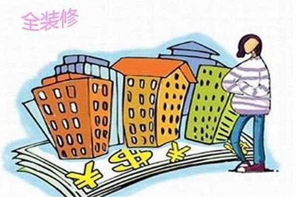 多地出臺全裝修方案，裝修面臨新挑戰