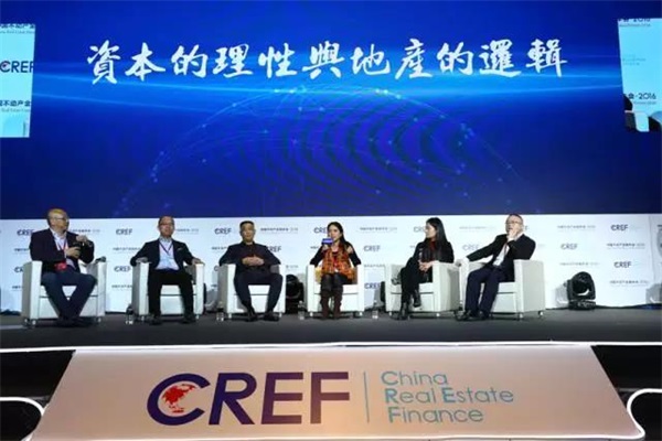 論地產新十年，一場意義深遠的頭腦風暴