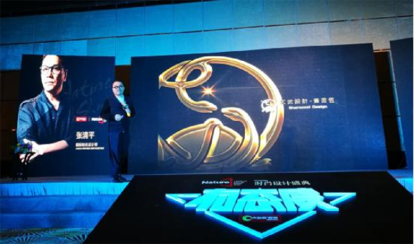 大自然地板冠軍聯(lián)盟騰訊強強聯(lián)手