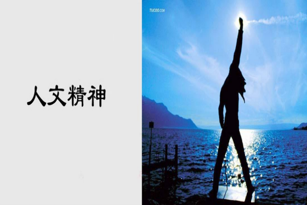 注重人文精神將增強個性定制的內(nèi)涵