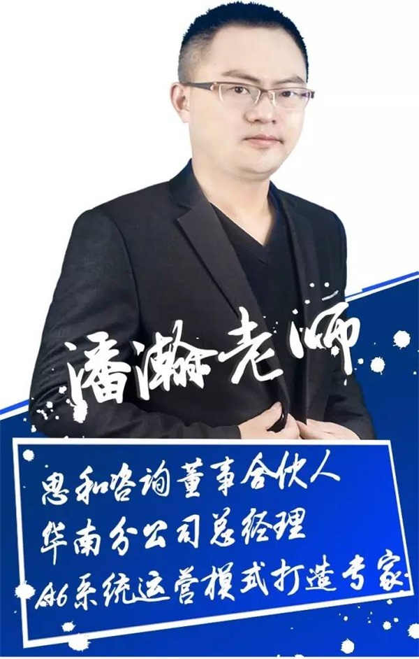 超級行銷系統 & 中國家居互聯網領袖峰會（佛山站）開課啦！