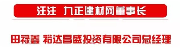 超級行銷系統 & 中國家居互聯網領袖峰會（佛山站）開課啦！