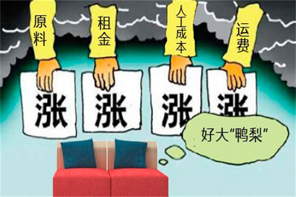 家居業(yè)受電商渠道沖擊或?qū)⒏黠@