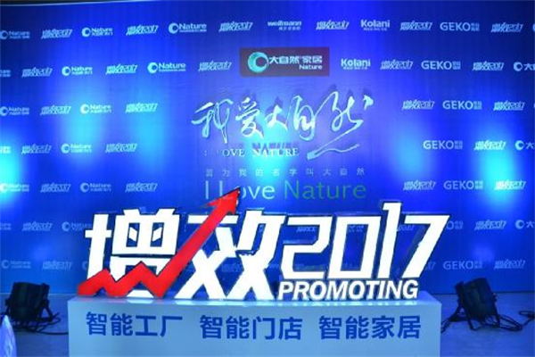 壁高壁紙原木風系列新品發(fā)布 引領(lǐng)行業(yè)新趨勢