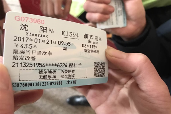 “德爾地板 為愛陪伴”春運暖心公益活動