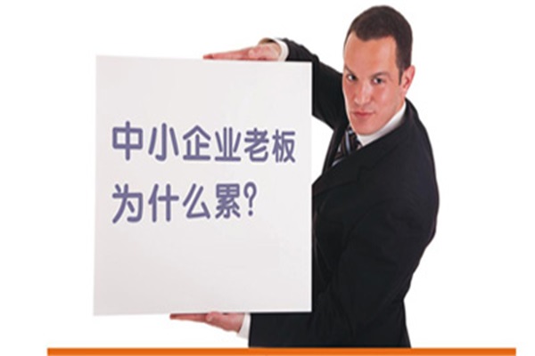 2017面臨轉型，考驗企業老板的一年