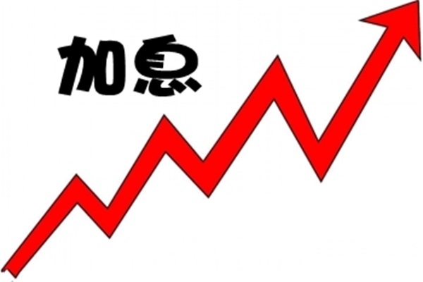 央行加息引發樓市“動蕩” 家居企業有何好對策