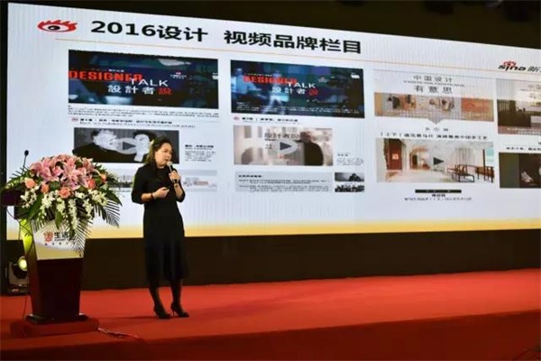 生活家精英經銷商年會圓滿落幕