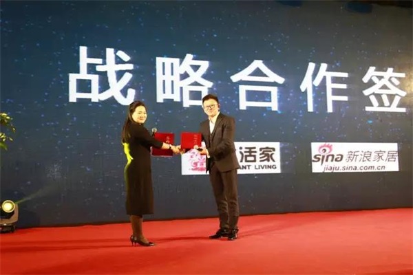 生活家精英經銷商年會圓滿落幕