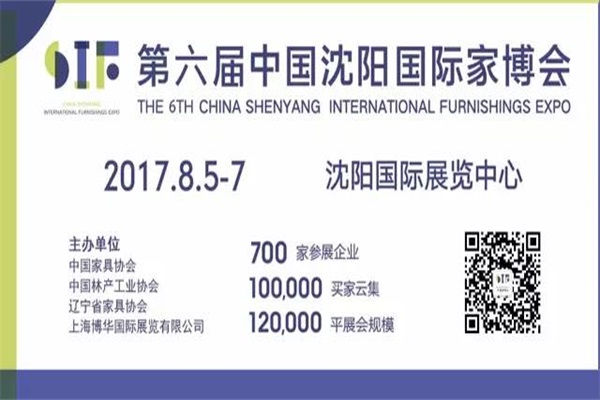 家居業“寒冬”時代 經銷商如何選擇合作品牌？