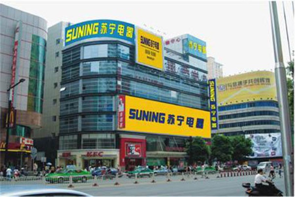 圣象地板等家居品牌商匯聚一堂 泛大消費(fèi)聯(lián)盟成立