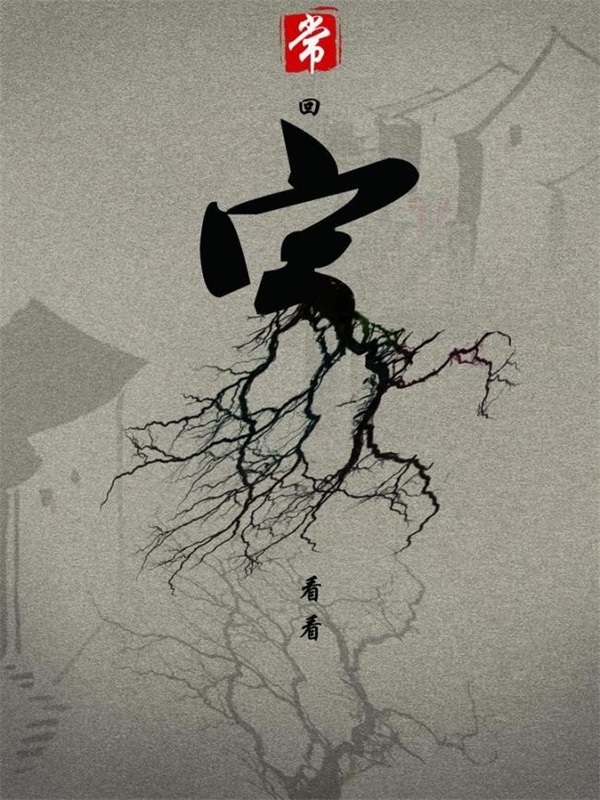 圣象人說(shuō)，那一種未曾改變的情愫叫鄉(xiāng)愁！