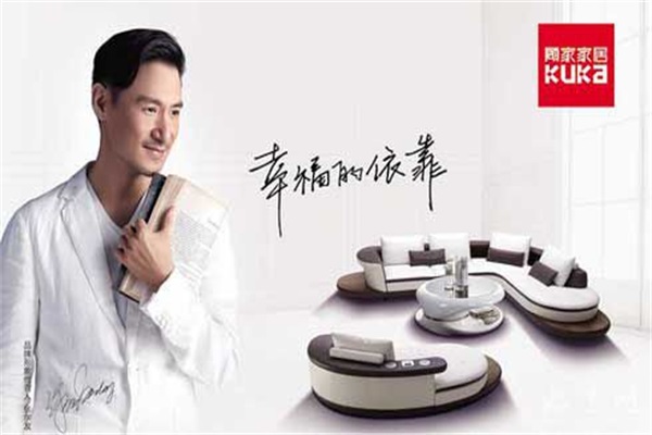 顧家家居擲20億元理財